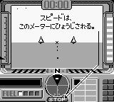 X (Japan) In game screenshot